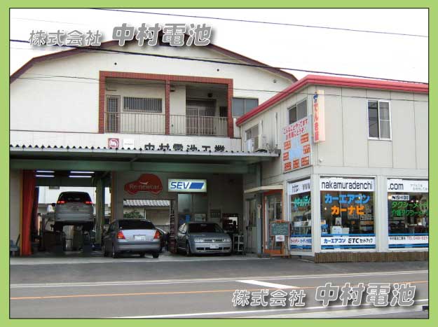 道中お気をつけてご来店くださいませ。 ご来店後、ご愛車をお降りの際は、貴重品やお忘れ物等が残っていないかを今一度ご確認下さいませ。